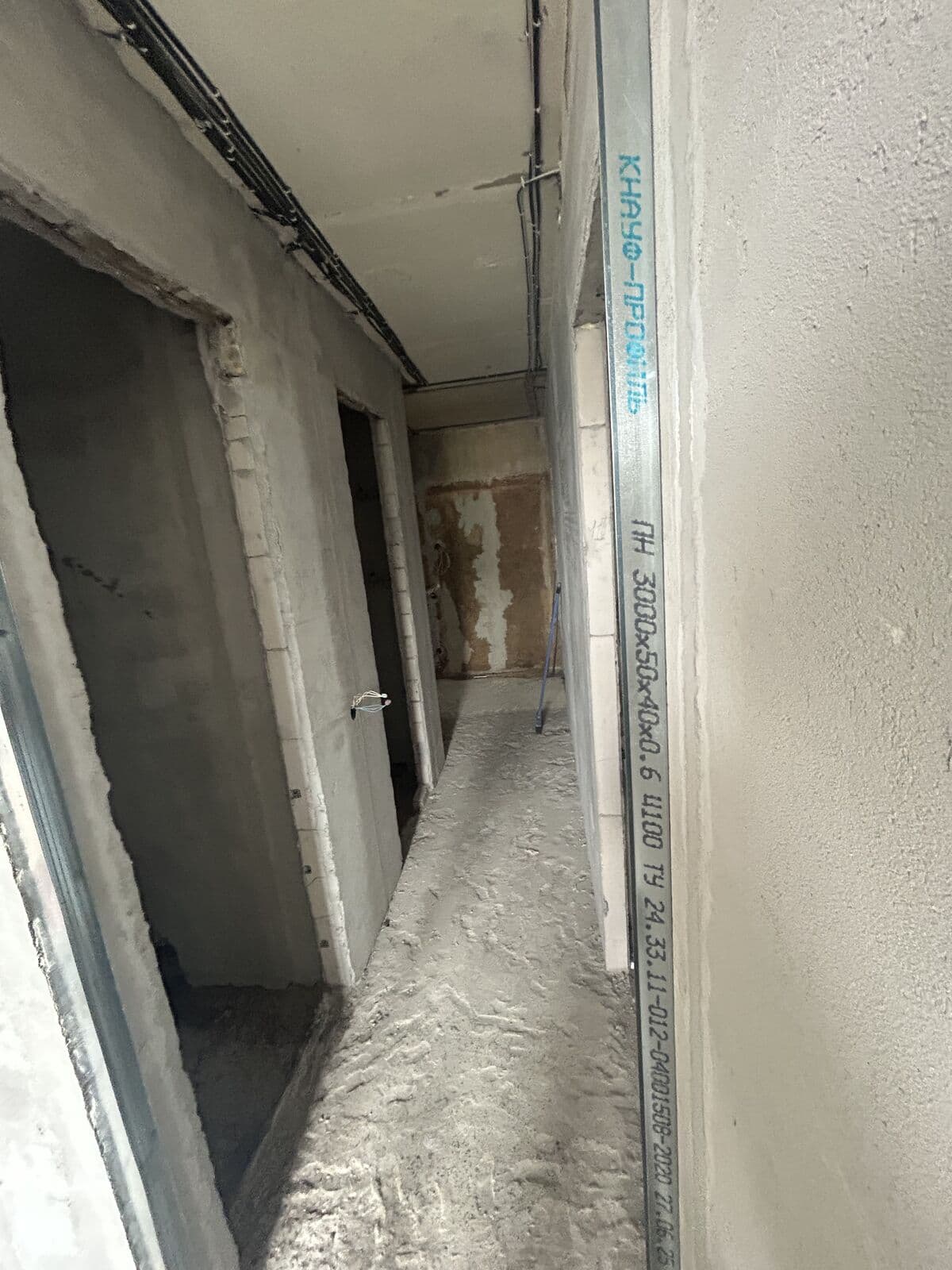 Коридор после сноса перегородок — этап черновых работ